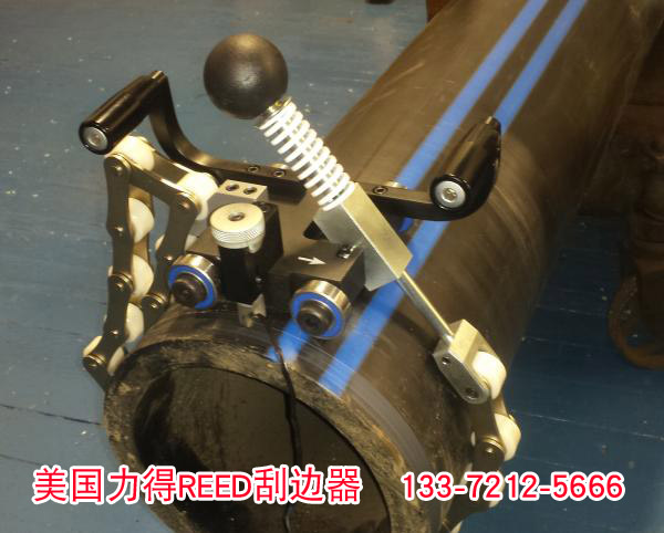 reed刮邊器丨美國(guó)力得PE刮邊器丨04631PE管刮邊器