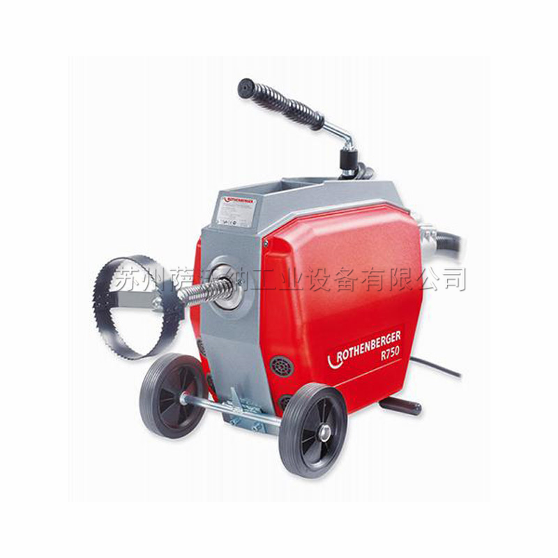 R750管道疏通機(jī)